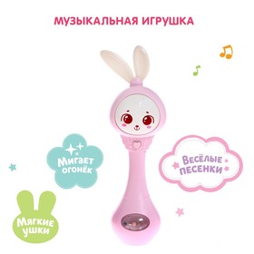 Музыкальная игрушка «Милый дружок», звук, свет, цвета МИКС, в пакете