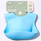 Нагрудник для кормления силиконовый с карманом, цвет голубой - Фото 5