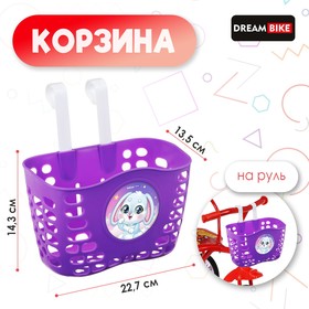 Корзинка детская на велосипед, цвет фиолетовый 7516898