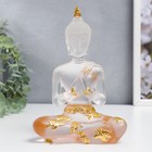 Сувенир полистоун "Будда Анджали Мудра - молитва" прозрачный 18х12х6 см - фото 4664142