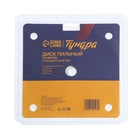 Диск пильный по дереву ТУНДРА, стандартный рез, 185×32 мм (кольца на 22.20.16), 36 зубьев - Фото 7