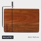 Доска для нарезки сыра Magistro, 24,5×16,5 см, акация - фото 6045892