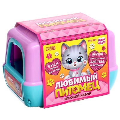 Игровой набор «Любимый питомец: Котик» в переноске, с аксессуарами