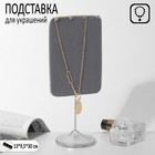 Подставка для украшений 13x9,5x30, цвет серый в серебре - фото 9673717