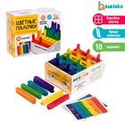 Развивающий сортер «Цветные палочки» по методике Монтессори - Фото 1