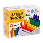 Развивающий сортер «Цветные палочки» по методике Монтессори - Фото 8