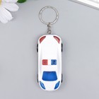 Фонарик брелок для ключей на кольце «Машина ГАИ», 3×6.5 см, МИКС - Фото 2