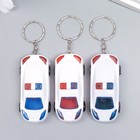 Фонарик брелок для ключей на кольце «Машина ГАИ», 3×6.5 см, МИКС - Фото 5