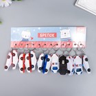 Фонарик брелок для ключей на кольце «Машина ГАИ», 3×6.5 см, МИКС - Фото 6