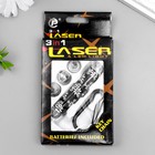 Фонарик лазер 3 насадки+ карабин пластик "Ромашки" чёрный 1х7 см - фото 6579243