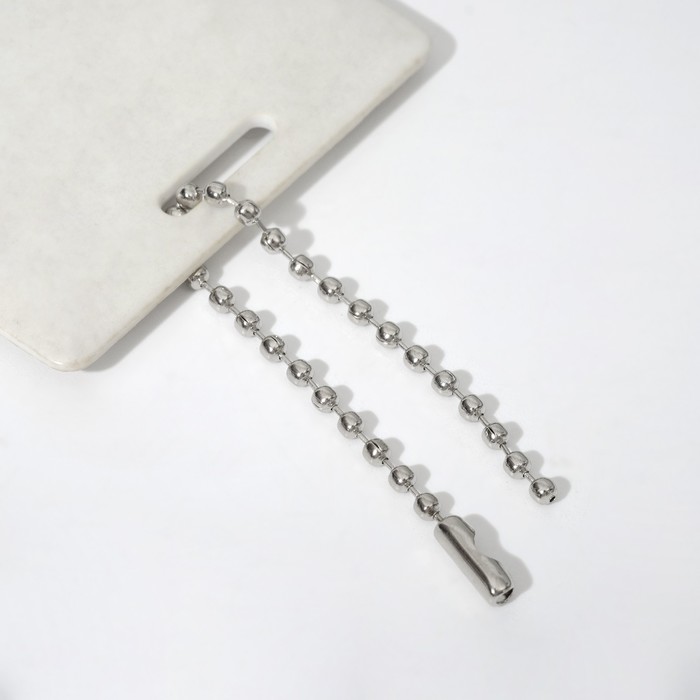Шариковая металлическая цепь (набор 100 шт.), цвет серебро, 10 см - Фото 1