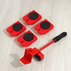 Набор для перемещения мебели: домкрат, платформы на колёсиках, МИКС - Фото 16