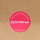 Набор для перемещения мебели: домкрат, платформы на колёсиках, МИКС - Фото 18