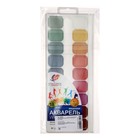 УЦЕНКА Акварель «Луч» Классика, 18 цветов, без кисти - Фото 4