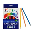 Цветные карандаши 18 цветов «Классика», шестигранные - Фото 1