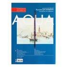 УЦЕНКА Папка для акварели А3, 7 листов "Классика", блок 200 г/м2, МИКС - Фото 2