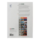 Фотобумага для лазерной печати А4 LOMOND, 200 г/м², глянцевая двусторонняя, 250 листов - Фото 2