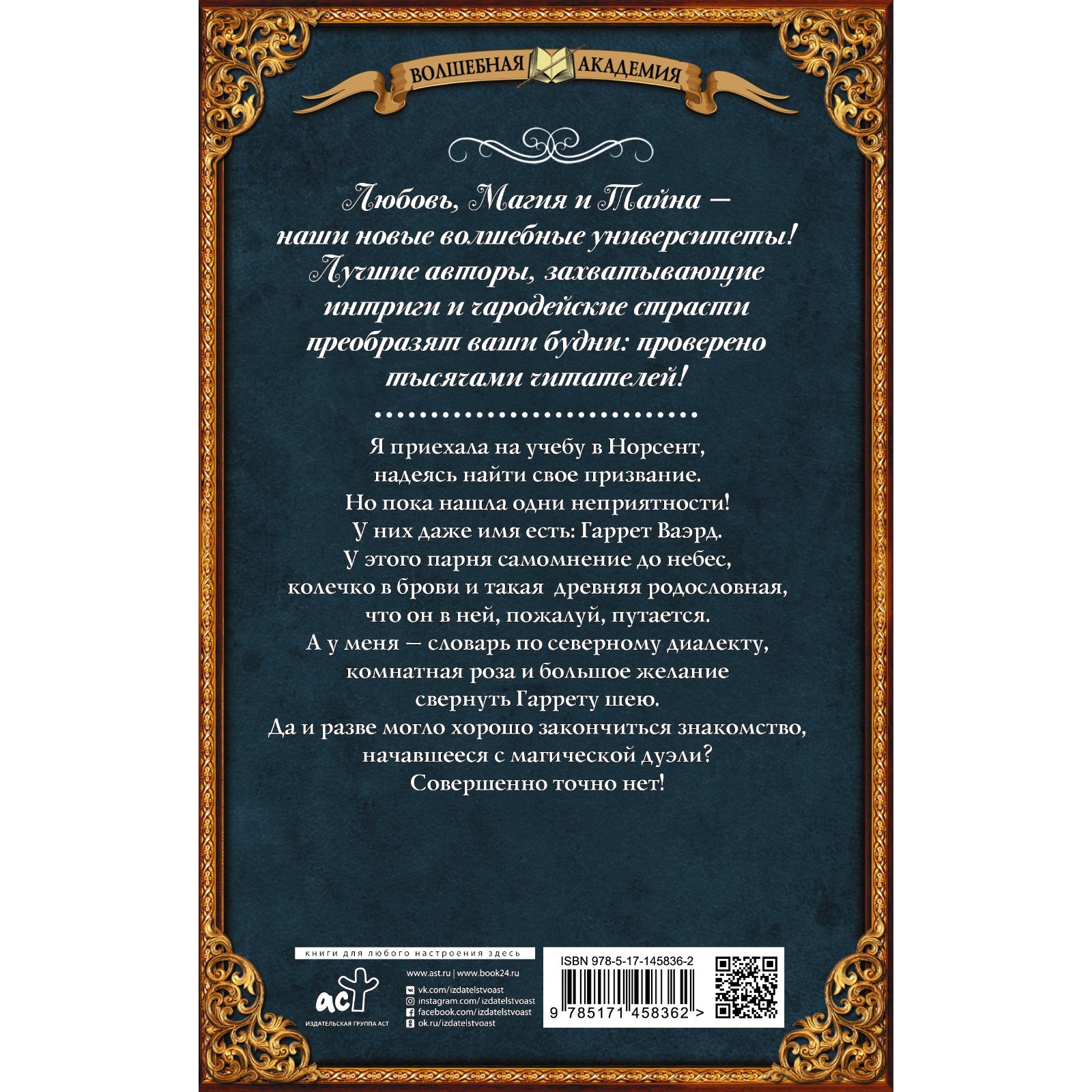 Идеальное совпадение. Ефиминюк М.В. (7828547) - Купить по цене от 529.00  руб. | Интернет магазин SIMA-LAND.RU