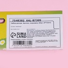 Набор декора на Пасху, Кролик, морковка, яйцо (6×12 см) - Фото 6