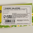 Набор декора на Пасху, Кролик, морковка, яйцо (7×15 см) - Фото 6