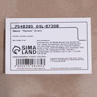 Декор «Кролик» (6 шт.) - Фото 6