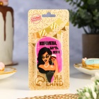 Свеча для торта «Королева бл*ть всего», 6.5 см, розовая - Фото 2