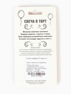 Свеча для торта "Королева бл*ть всего", девушка, 5х8,5 см, розовая - фото 809221249