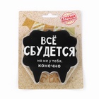 Свеча для торта «Всё сбудется», 8 см, черная - Фото 3