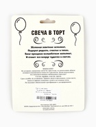 Свеча для торта 8 см, лавандовая - Фото 7