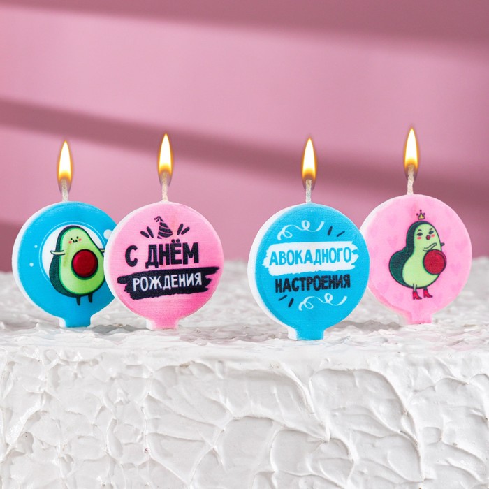 Набор свечей для торта "С днем рождения", авокадо, 4 см, 4 шт - Фото 1