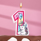 Свеча в торт "Единорог с шариком", цифра 1, розовый, 6,5 см - фото 9674585