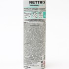 Аэрозоль Nettrix Universal, от клещей и комаров, 150 мл - Фото 2