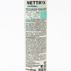 Спрей Nettrix Universal, от комаров, мошек, мокрецов, 100 мл - фото 8975620