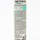 Спрей "Nettrix" Universal, от комаров, мошек, мокрецов, 100 мл - Фото 2
