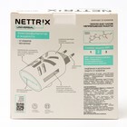 Комплект Nettrix Universal, фумигатор + жидкость, 30 ночей - фото 10213372