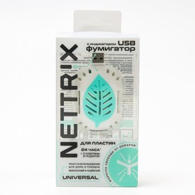 USB фумигатор Nettrix Universal, 5V, для пластин