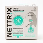 USB фумигатор Nettrix Universal, 5V, для жидкости - фото 9172383