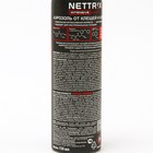 Аэрозоль Nettrix Intensive, от комаров и клещей, 150 мл - фото 8975630