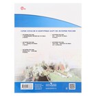 Атлас «История России с древнейших времен до XVI века», 6 класс - Фото 2