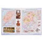 Атлас «История России с древнейших времен до XVI века», 6 класс - Фото 5