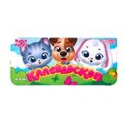 Калейдоскоп «Весёлые друзья» 7310954