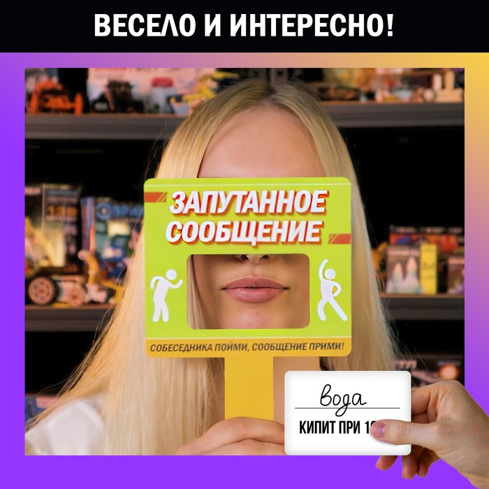 Идеи для настольных игр. Настольная игра стиль жизни магомаркет. Игра alias карточки. Игры бродилки три поросенка. Магомаркет игра.