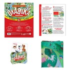 Настольная подвижная игра на внимание и скорость «Окавока» животные, 50 карт, 5+ - Фото 2