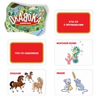 Настольная подвижная игра на внимание и скорость «Окавока» животные, 50 карт, 5+ - Фото 3