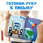 Книги многоразовые «Напиши и сотри», набор 2 шт. по 16 стр., А5, 2 маркера, Синий трактор - Фото 5