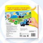 Магнитная книжка «Изучаем цвета» «Синий трактор» - Фото 5