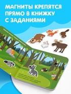 Магнитная книжка «Весёлые зверята» «Синий трактор» - Фото 3