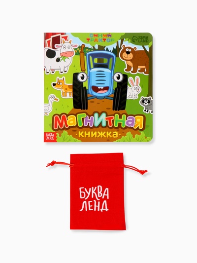 Магнитная книжка «Весёлые зверята» «Синий трактор»