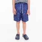 Плавки-шорты для мальчика, цвет тёмно-синий, рост 122 см - фото 9675033