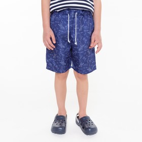 Плавки-шорты для мальчика, цвет тёмно-синий, рост 128 см
